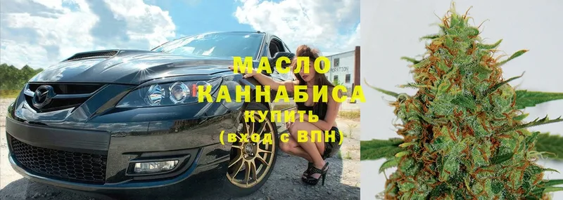 Какие есть наркотики Зарайск АМФЕТАМИН  МАРИХУАНА  Cocaine  Меф мяу мяу  ОМГ ОМГ ссылка  ГАШИШ 