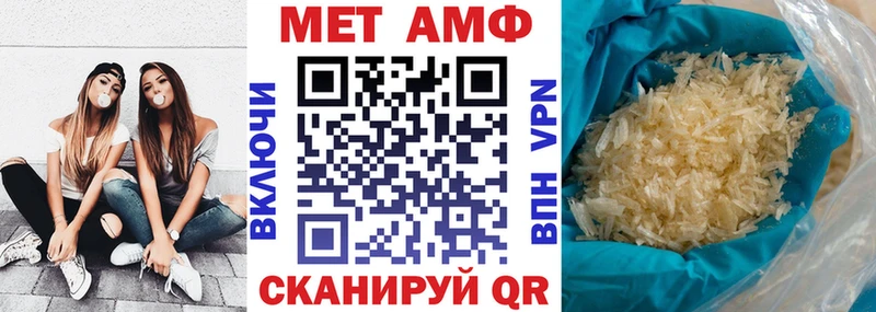 Амфетамин 97%  Зарайск 