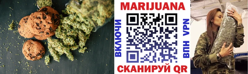 Печенье с ТГК конопля  Зарайск 