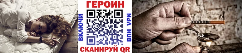 Героин Афган  цены   Зарайск 