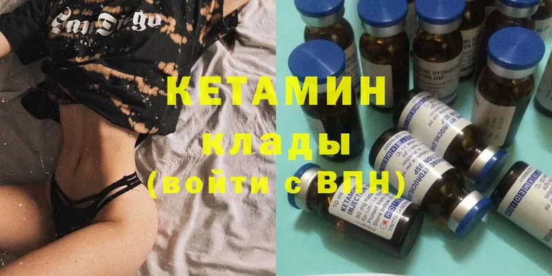 наркота  Зарайск  omg tor  КЕТАМИН ketamine 