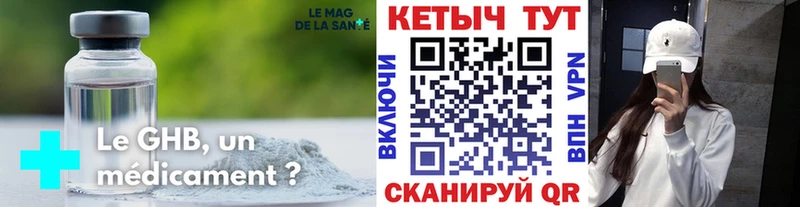 Кетамин ketamine  даркнет сайт  Зарайск 