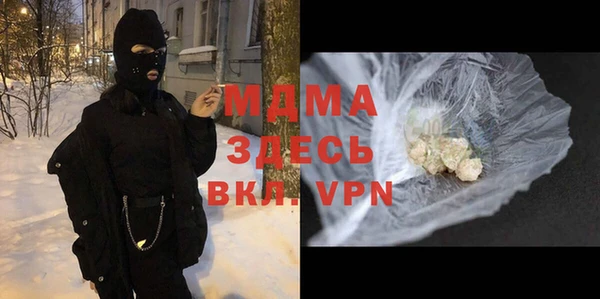 гашиш Магас
