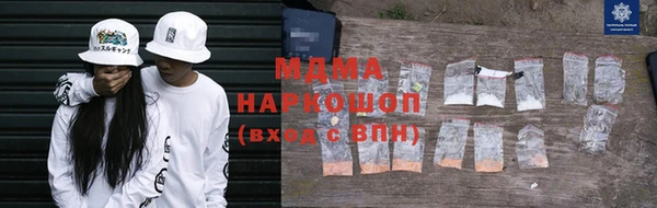 гашиш Магас