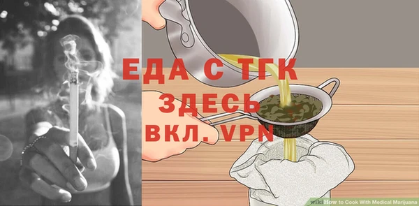 гашик Майский