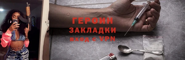 гашиш Магас