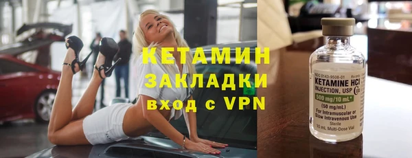 гашик Майский