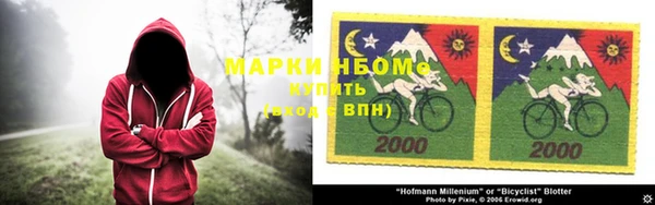 гашиш Магас