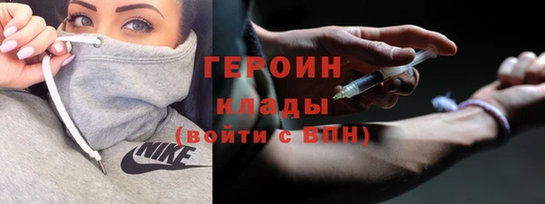 прущие грибы Магадан