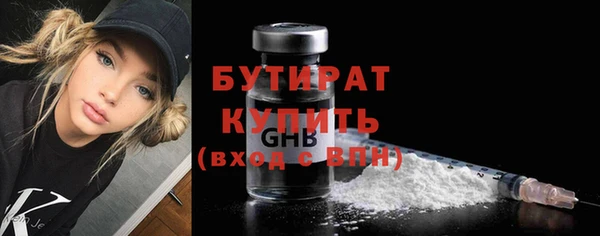 гашик Майский