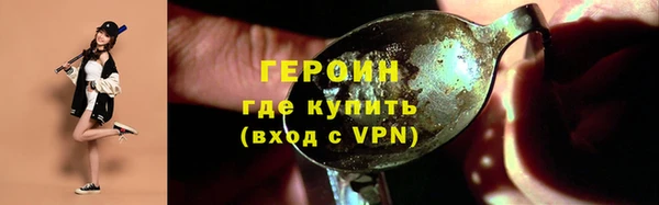 прущие грибы Магадан