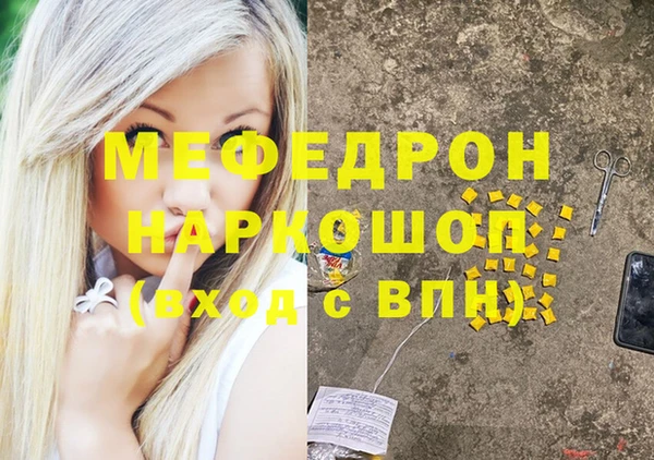 гашик Майский