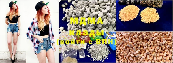 гашиш Магас