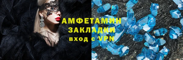 гашиш Магас