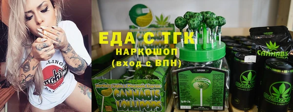 гашиш Магас