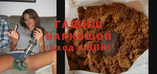 гашик Майский