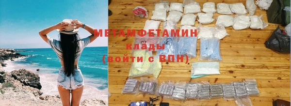 гашик Майский