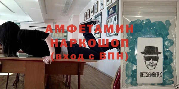 гашик Майский