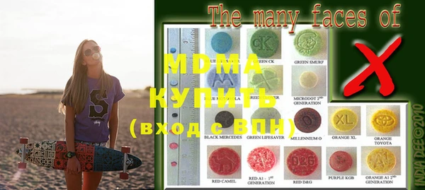 гашиш Магас