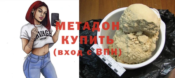 гашиш Магас