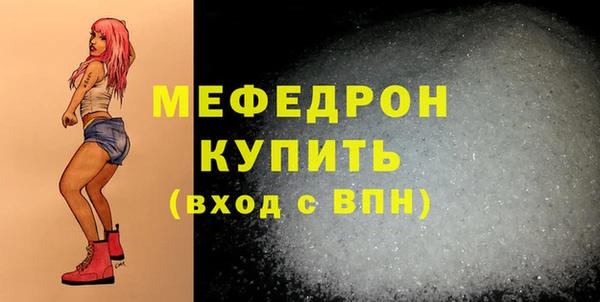 гашик Майский