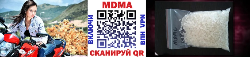 mega онион  Зарайск  МДМА crystal 