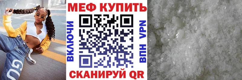 Меф VHQ купить наркотики сайты гидра tor Зарайск