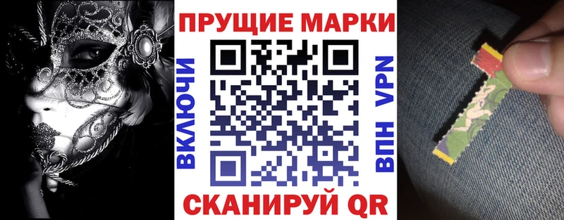 Марки 25I-NBOMe 1,5мг Зарайск